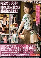 完全ガチ交渉！噂の、素人激カワ看板娘を狙え！vol.27