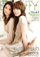 Model Sisters SEIRA 朝倉ちひろ