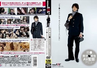 SDMS-370 現○男子○校生 AV監督デビュー