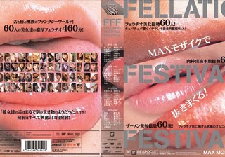 FELLATIO FESTIVAL FESTIVAL