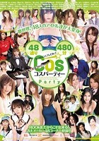 コスパーティー48通り480分