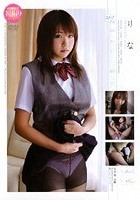 スゴ～く！制服の似合う素敵な娘 りな