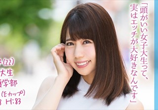 MMGH-099 まみ（22）マジックミラー号 学校では教えない！超高学歴のマジメな女子大生が圧迫ポルチオマッサージで愛液ダラダラの淫乱覚醒！