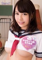 kawaii* High School 学校でセックchu キセキのハミ乳女子校生 稀夕らら