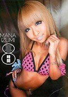 MANA IZUMI 8時間