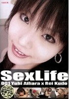 Sex Life 001 藍原夕妃