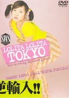 LO●ITA LO●ITA TOKYO