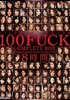 kira☆kiraGALS☆100FUCK COMPLETE BOX8時間