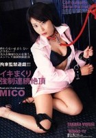 イキまくり強制連続絶頂 MICO