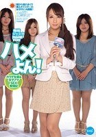 ハメよん！カラダを張る女子アナSEX奮闘記 希崎ジェシカ