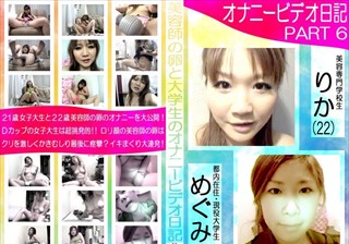 PARAT-578 ハード女学生とクリ好き娘のオナニー公開