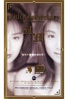 10th.Anniversary H＆M THE SHY HISTORY