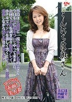 こんにちは奥さん 瀬戸明美