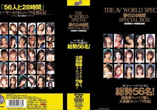 RKI-008 THE AV WORLD SPECIAL 夢の24時間 SPECIAL BOX 初回限定＋4時間延長版