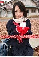 ハイソックスの似合う田舎制服美少女-ひな 2-