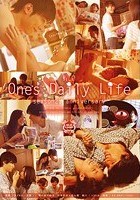 One’s Daily Life season2. anniversary