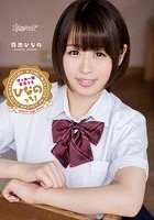 kawaii*high school サッカー部女子マネひなのっち！ 菊池ひなの