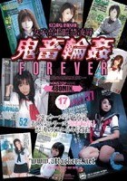 女子校生監禁凌辱 鬼畜輪姦FOREVER