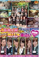 2012 夏 SOD女子社員だらけのビチョ濡れ大水泳大会に出場して疲れ切った女子社員をユーザー様が即ハメ夜這い初体験（ハート）