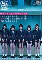 陵辱が溶け込んでいる学園生活 手錠 口枷 緊縛 羞恥 ぶっかけ 中出し… 調教という授業を当たり前の様に受けている女子校生 セントマゾヒスト学院