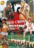 RED CROSS 戦慄の従軍看護婦 癒しの報酬