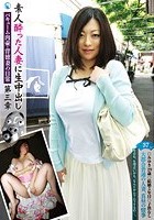 素人酔った人妻に生中出し 037