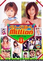 VERY BEST OF Million 8