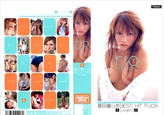 HOS-005 喜田嶋りおBEST HIT FUCK ［virgin］