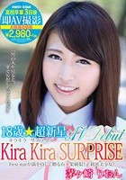 18歳☆超新星 Kira Kira SURPRISE ○校卒業3日後即AV撮影 茅ヶ崎りおん