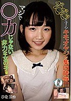 マジで○力じゃない、非力な女の子をぞぞッとするキモオヤジが集団陵●！！！ 桜井ひな