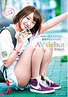 望月あられ 田舎育ちの超美人女子大生、東京デビューついでにAV debut