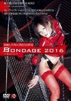 BONDAGE 2016 橘未稀