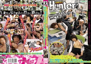 HUNT-304 ヤリたい！でも相手にされない…。そんな高嶺の花の美人女子社員達に密かに睡眠薬を入れたコーヒーを飲ませたら、舐めても、揉んでも、チ○ポを突っ込んでも起きなかった！