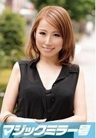 りか（28）デザイン会社勤務 マジックミラー号 Gカップの美巨乳OLのワキに勃起チ○ポ擦りつけ！