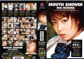 IPT-049 MOUTH SHOWER 春菜まい