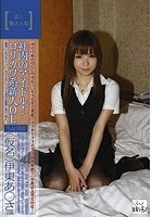 素人職まん娘 社内のアイドル！ロリカワ系新人OL Lot.004