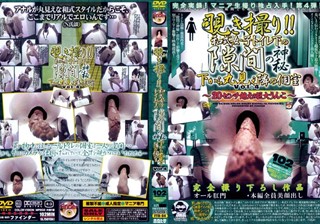 覗き撮り！！和式女子トイレ下の隙間の神秘 下から丸見え隣の個室 VOL.4