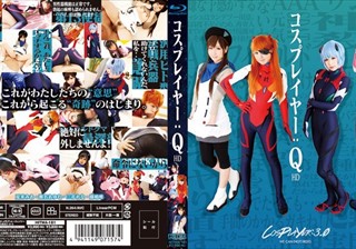 コスプレイヤー:Q HD