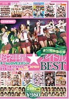 超ネ申星★アイドル チームLOVEエナジ→BEST