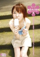 DAISY 9 レイ