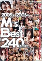 M’s BEST 240min． 2005年～2006年