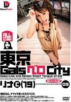 東京GalsベロCity 05