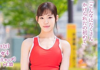 ゆい（21）陸上女子 マジックミラー号 陸上の速さとフェラのテクは金メダル級！