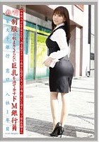 働くオンナ VOL.62