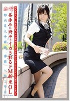 働くオンナ VOL.68