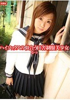 ハイソックスの似合う田舎制服美少女-なつ-