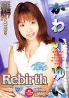 Rebirth かわいゆい