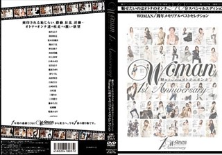 Woman 1st Anniversary Woman1周年メモリアルベストセレクション