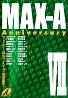 MAX-A Anniversary 7