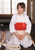 潮噴き剣道部女子主将 Rio